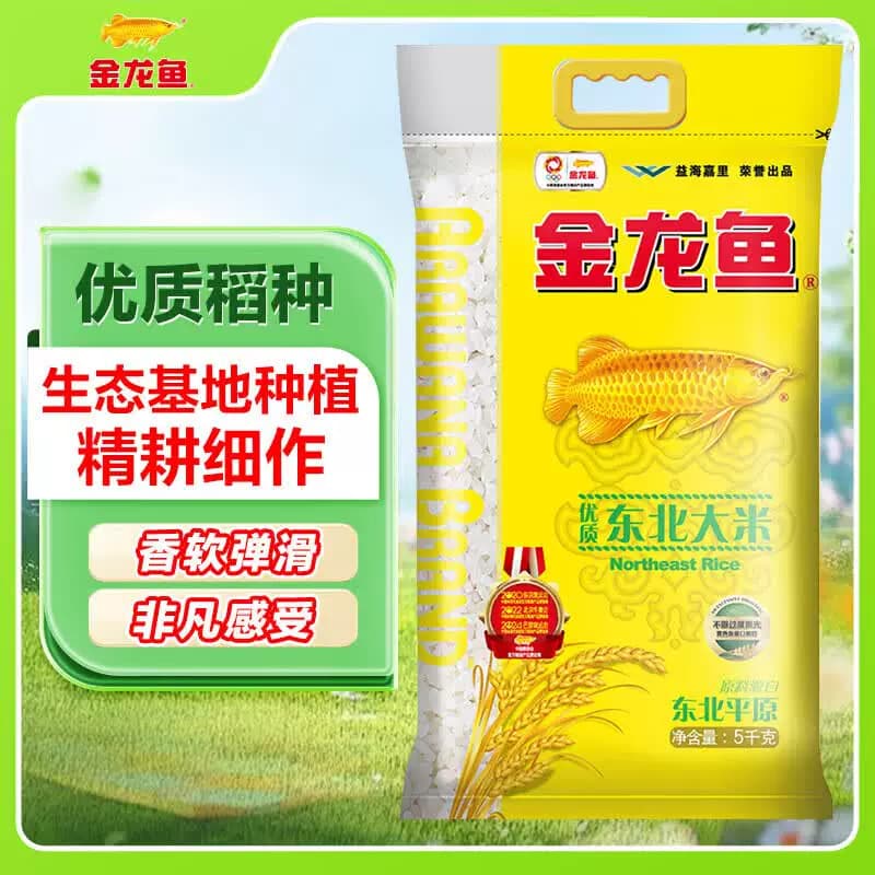 金龙鱼 家用蒸煮梗米香糯大米 优质东北大米5KG(塑料袋)