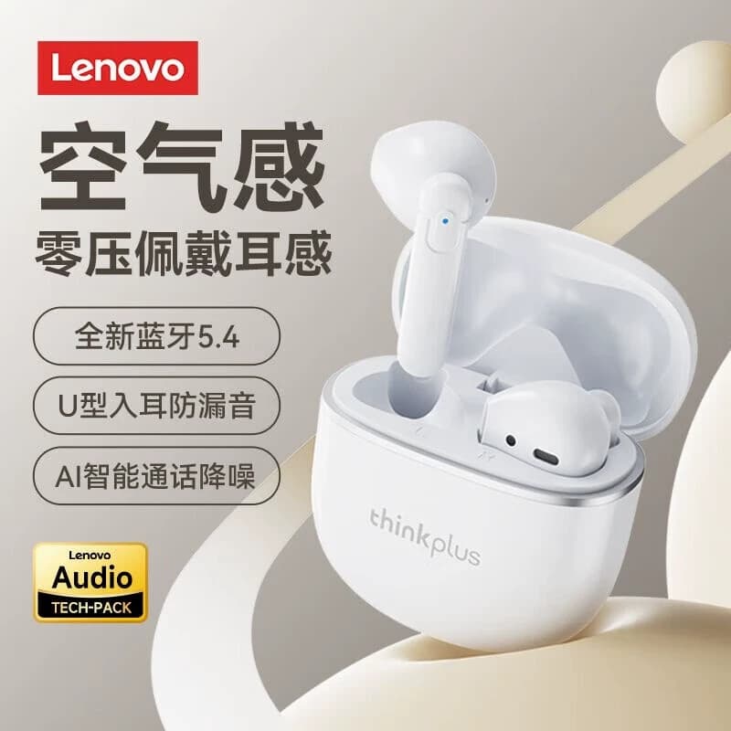 Lenovo/联想 LP42半入耳式运动游戏音乐耳机 无线蓝牙耳机 白色