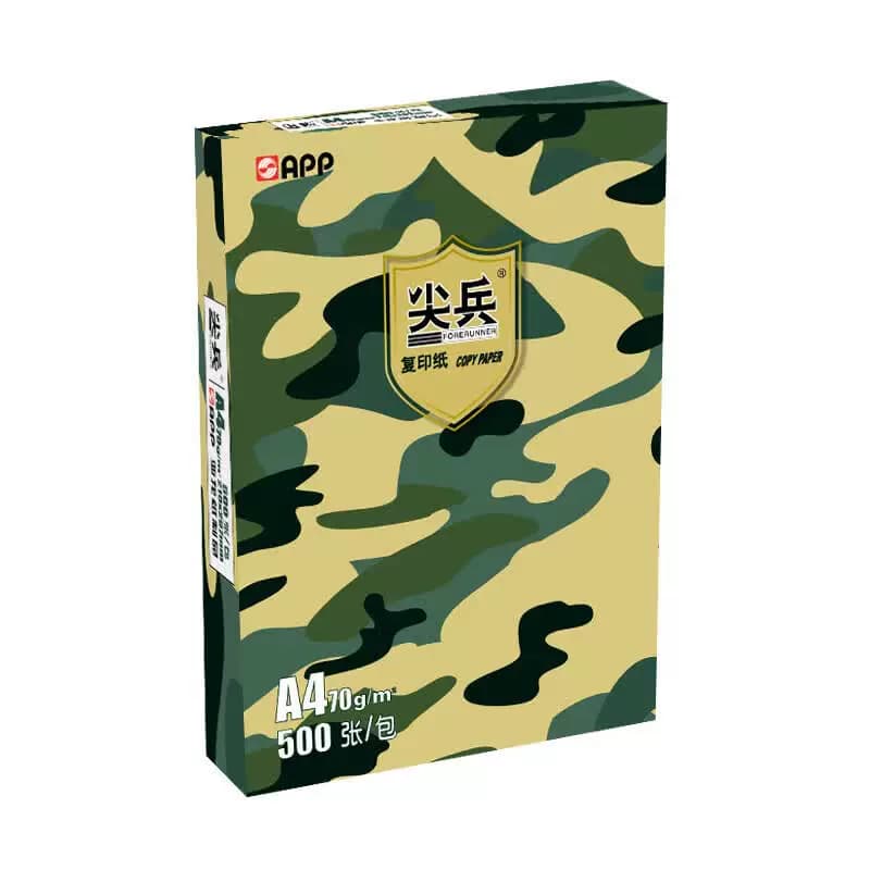 APP 尖兵复印纸 A4-70g打印纸白纸 8包/箱
