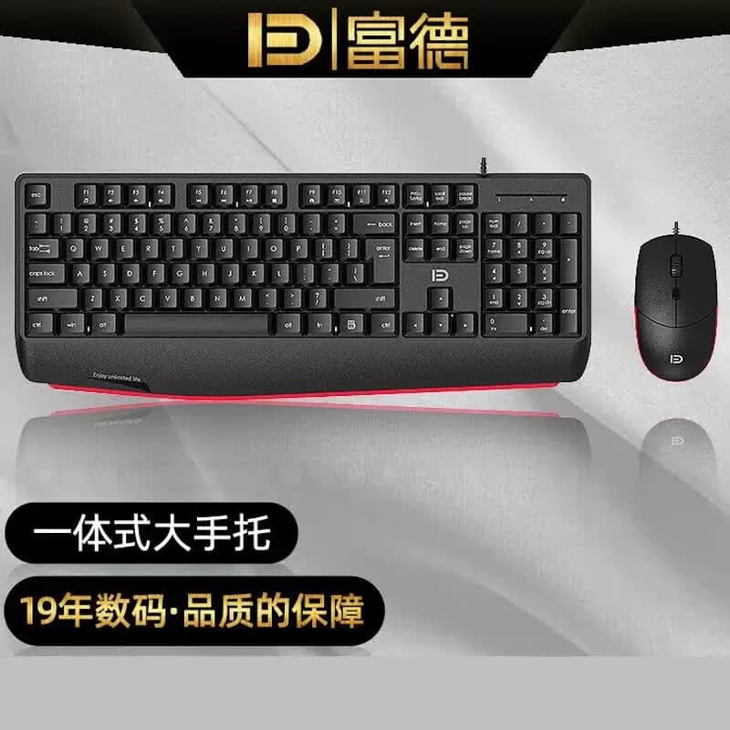 富德 人体工学商务鼠标键盘 有线键鼠套装 黑色 8500P
