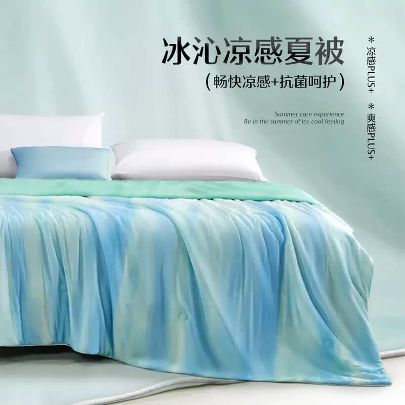 水星家纺冰沁凉感抗菌夏被130886渐变蓝460g200*230cm单位：条