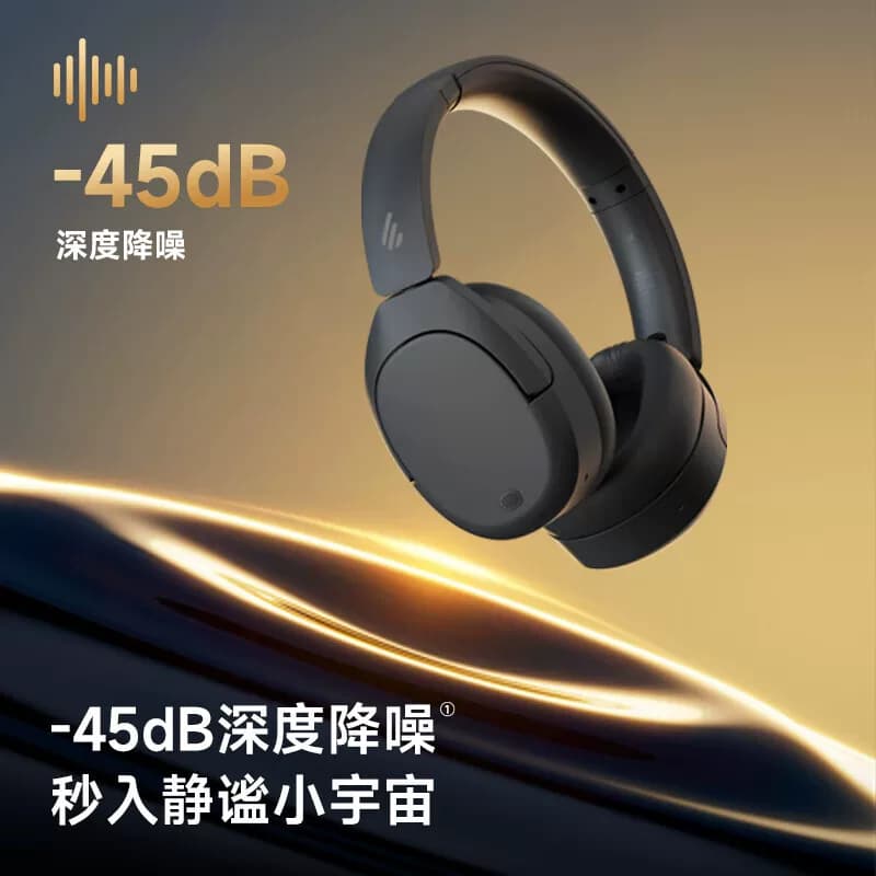 漫步者头戴式主动降噪蓝牙耳机W830NB云影灰