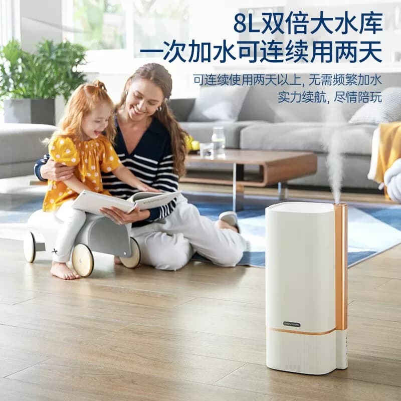 摩飞家用卧室8L低噪落地式智能恒湿有雾加湿器MR2082单位：台