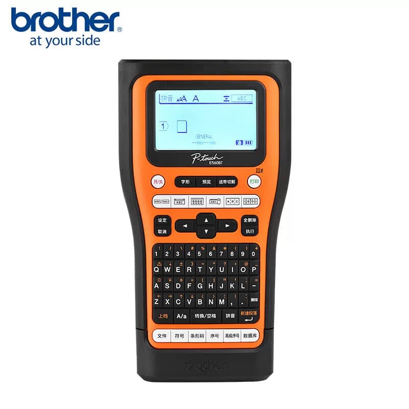 brother/兄弟 手持式不干胶标签打印机 PT-E560BT