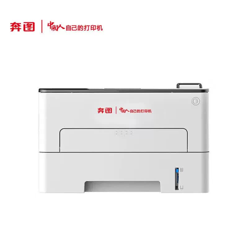 PANTUM/奔图 A4黑白激光单功能打印机 自动双面 P3385DN