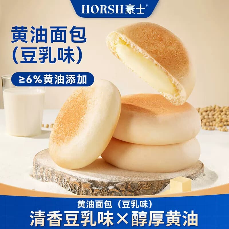 豪士 代餐吐司早餐休闲零食 黄油面包（豆乳味）350g/箱