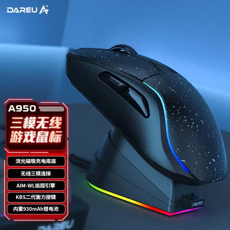 达尔优 电竞游戏鼠标 无线有线蓝牙三模鼠标 星空黑 A950