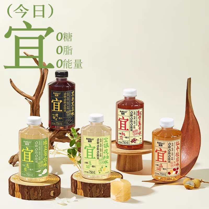 瑞果 5口味混合植物饮料750g*6瓶 大桶饮料0糖0卡0脂肪饮品