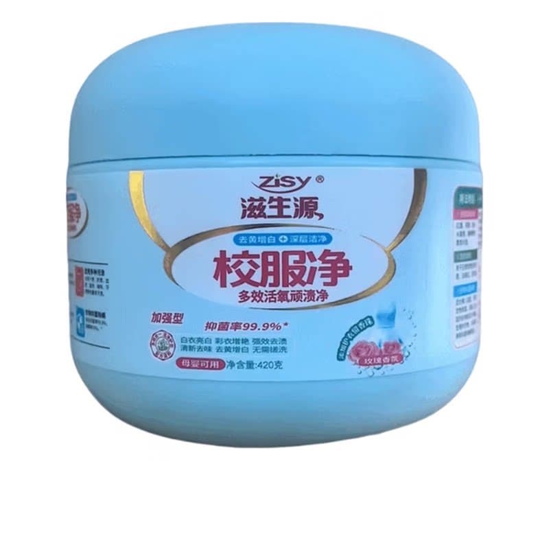 滋生源活氧去污渍校服净爆炸盐免搓粉420g*3瓶单位：组