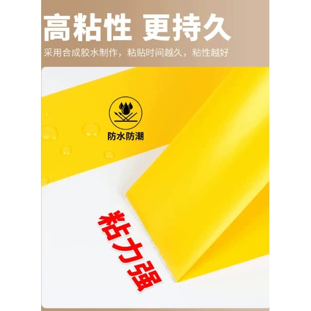 LIZHIJIUHENG PVC警示胶带 黄色 0.15mm×48mm×33m PE管芯 1卷,详情图 3