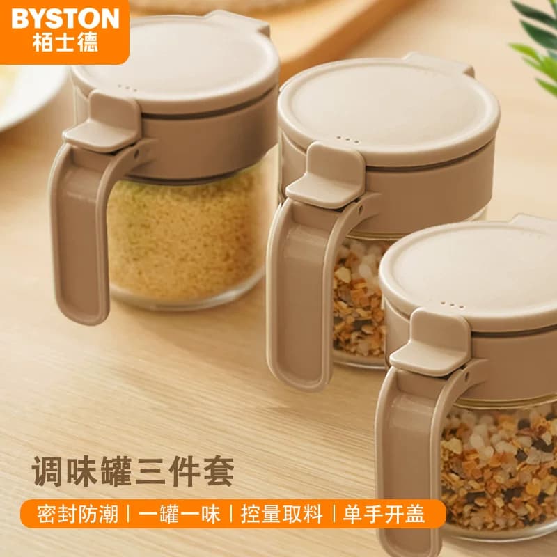 栢士德BYSTON 玻璃+PP调味罐三件套BST-158 1套
