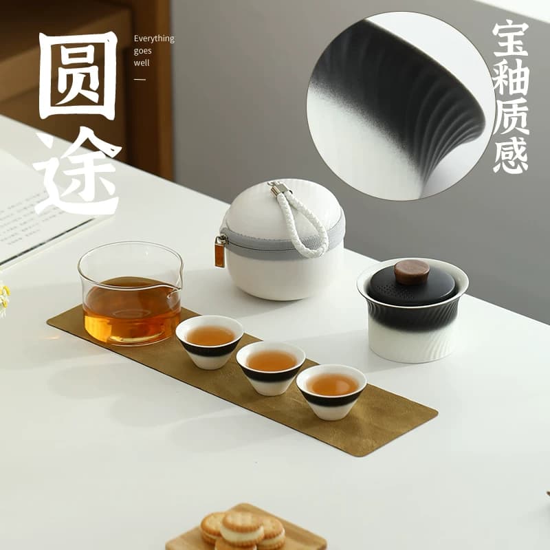 好来宝旅行茶具一壶3杯 HLB-CJ009