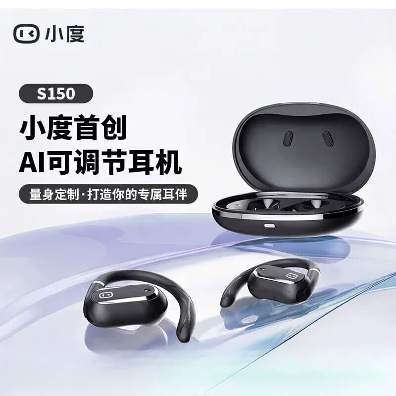 小度S150 蓝牙耳机挂耳式气传导不入耳无线降噪运动AI耳机 黑色