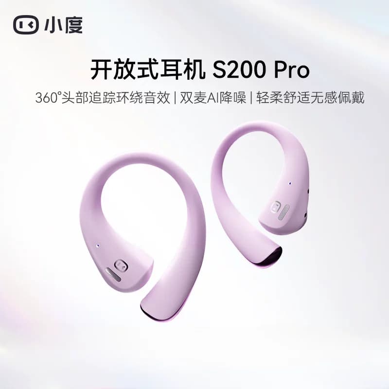 小度S200Pro蓝牙耳机气传导概念挂耳式无线运动翻译适配苹果华为