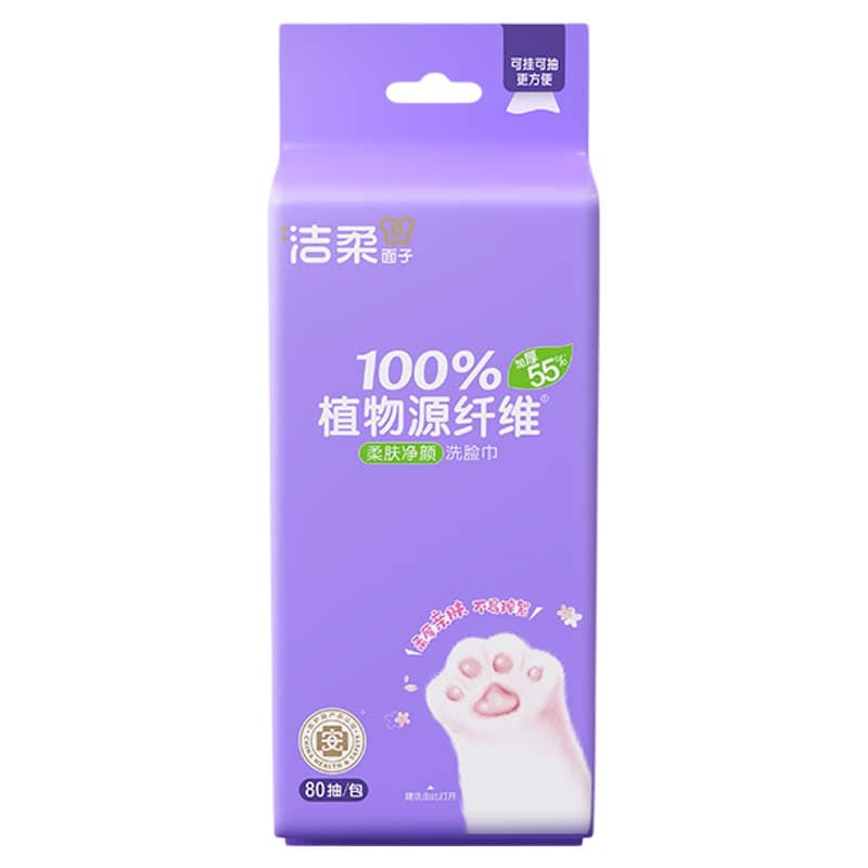 洁柔面子柔肤净颜洗脸巾80抽单包一次性加厚洁面巾干湿两用擦脸巾