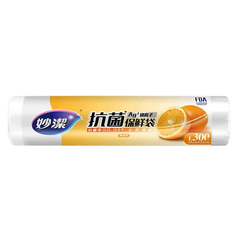 妙洁抗菌保鲜袋点断式厨房冰箱保鲜食品袋银离子抗菌 大号300只