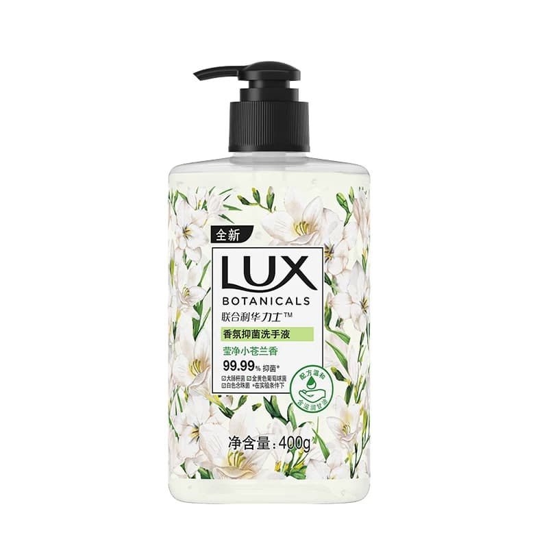 力士（LUX）抑菌洗手液 莹净小苍兰香400G 滋润保湿 香氛