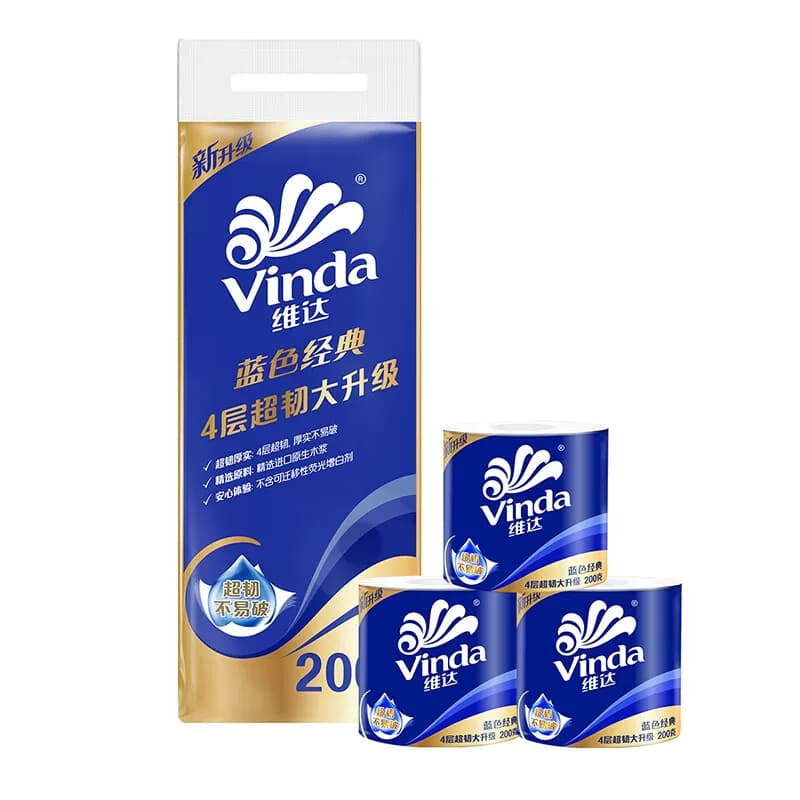 维达蓝色经典有芯卷纸4层200克10卷家用大卷卫生纸可冲厕卷筒厕纸