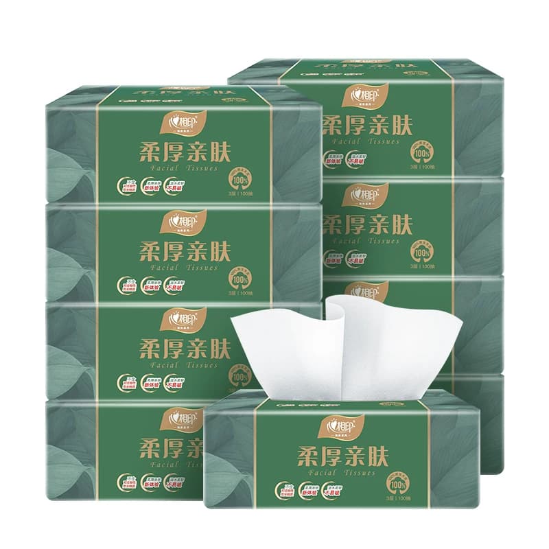 心相印抽纸商用柔厚亲肤三层100抽塑装纸面巾9包