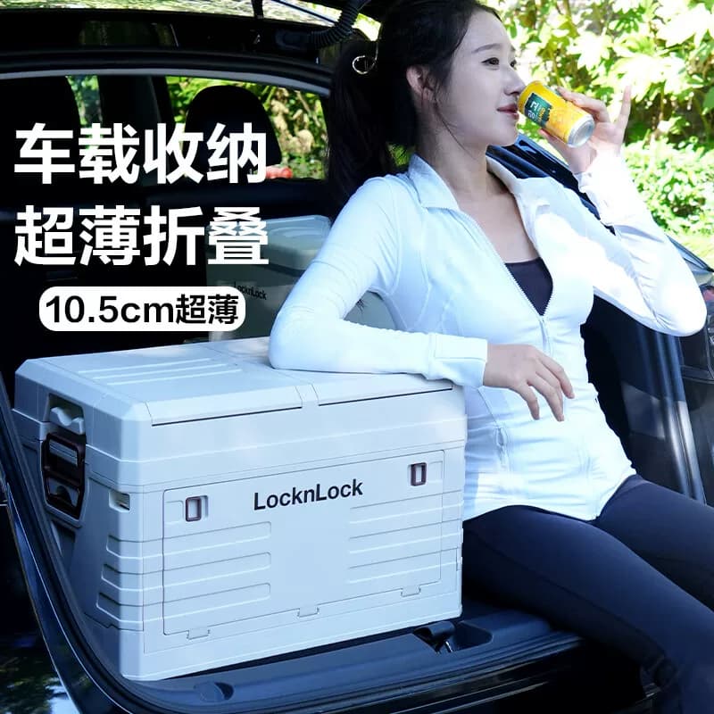 乐扣乐扣（LTZ528GRY）户外露营收纳箱大容量整理箱66L