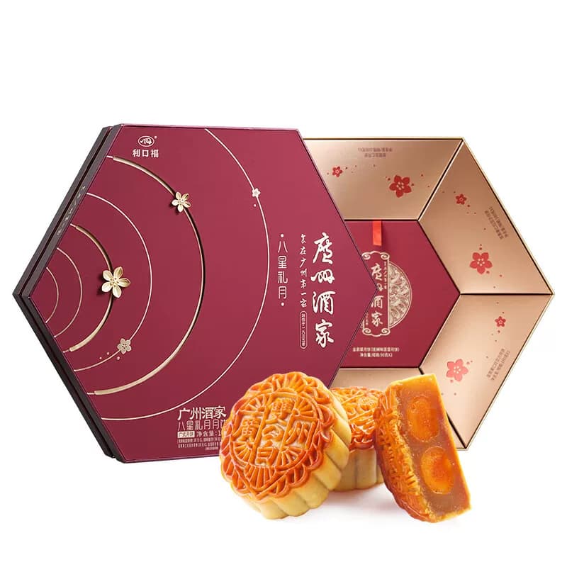 广州酒家月饼 八星礼月月饼1260g(8饼5味）中华老字号广式