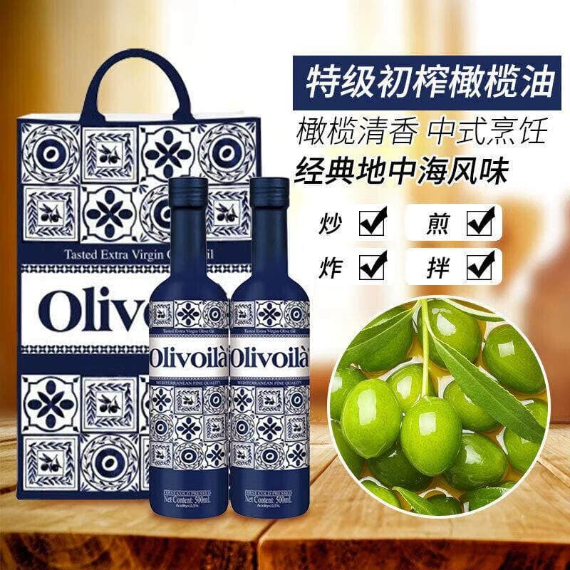 欧丽薇兰品鉴级特级初榨橄榄油500ml*2【铁盒装】