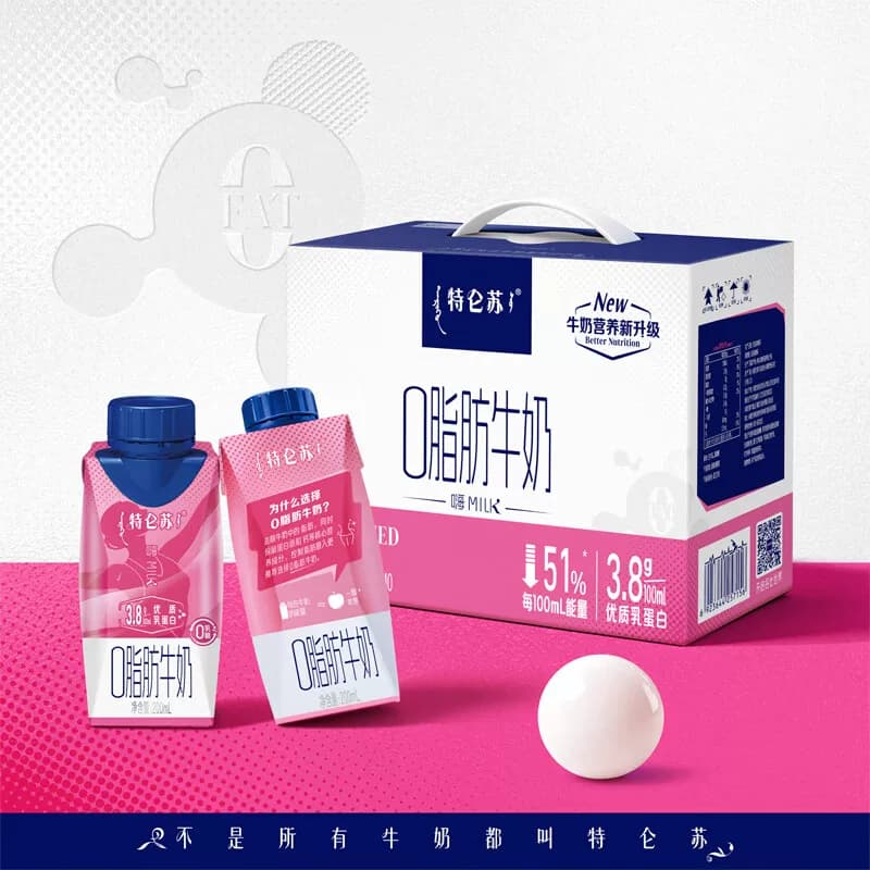 特仑苏嗨MILK0脂肪牛奶脱脂调制乳利乐梦幻盖200ml*10包3.8g蛋白H