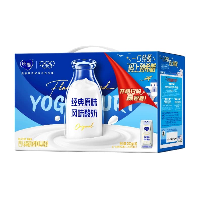 纯甄0添加巴氏杀菌热处理原味风味酸奶利乐钻200g×10包 H