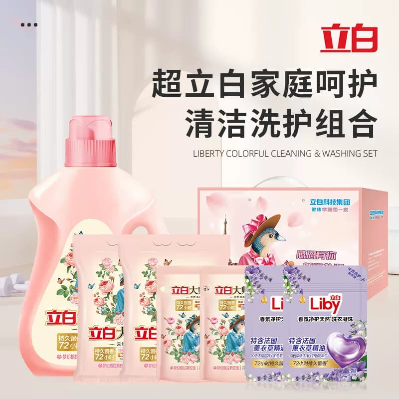 立白家庭洗护七件套A款1948g洗衣液洗衣粉洗衣凝珠