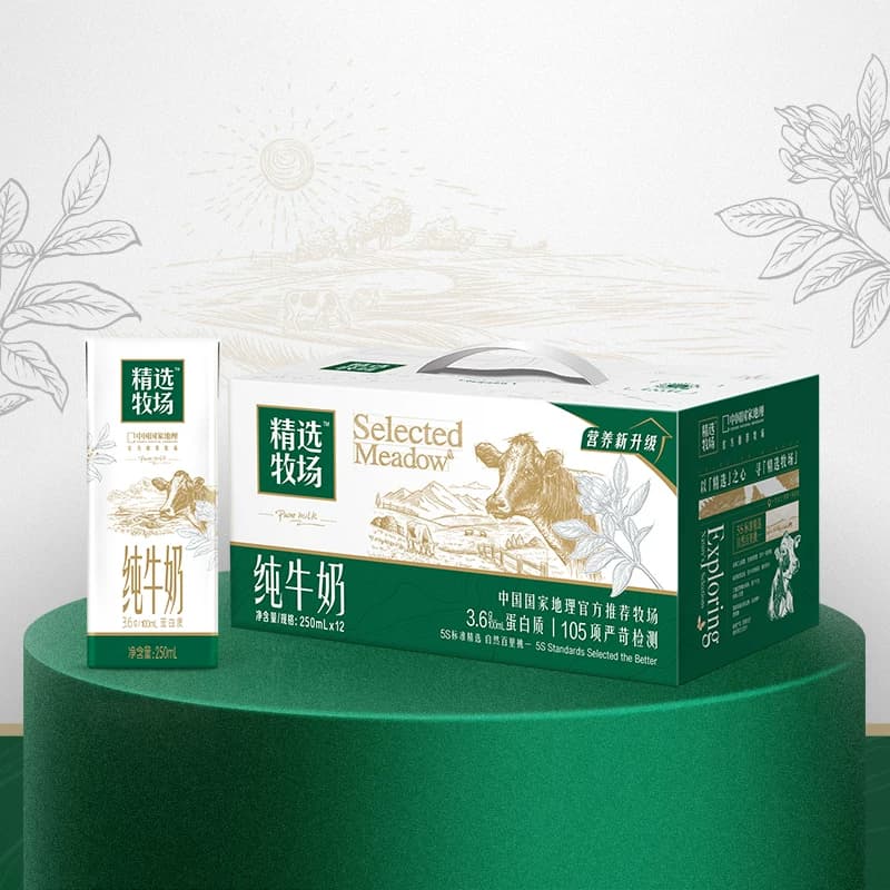 蒙牛精选牧场纯牛奶全脂灭菌乳利乐苗条装250ml×12包 H