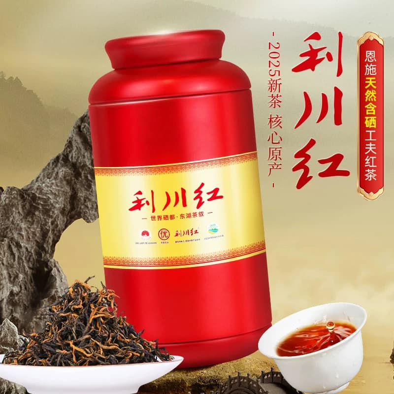 茶马世家®恩施硒茶利川红特级罐装100g