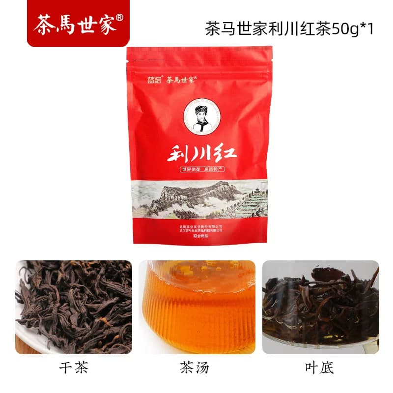 茶马世家®恩施散装功夫红茶利川红袋装50g
