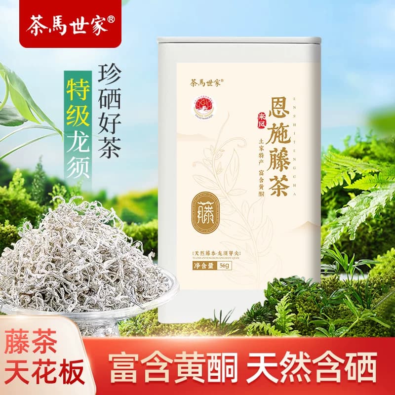 茶马世家®富硒特级野生龙须藤茶罐装56g