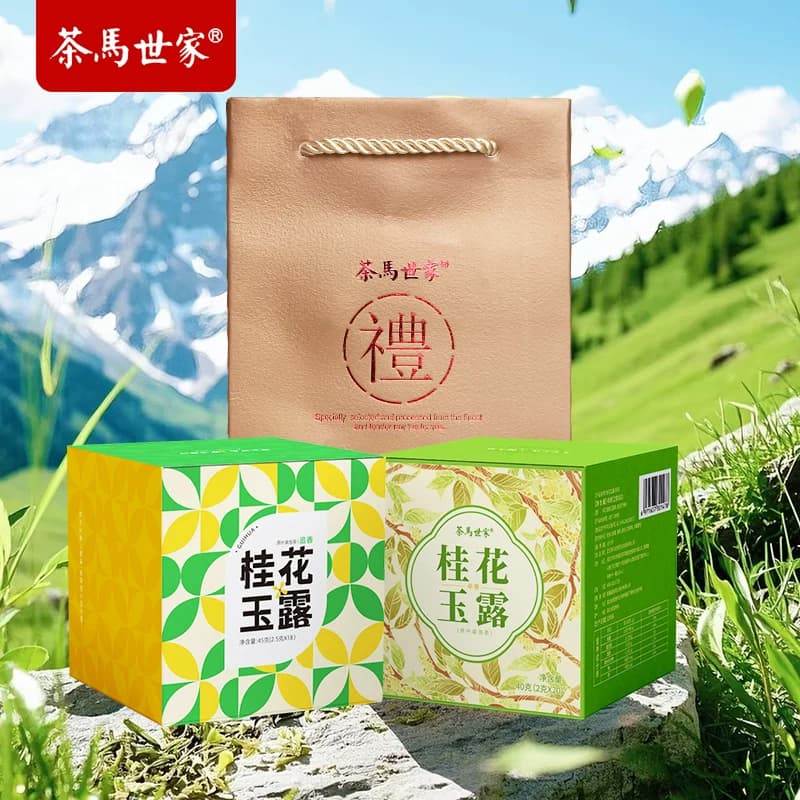 茶马世家®桂花玉露追香寻茶组合85g