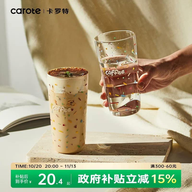 卡罗特高硼硅玻璃杯女高颜值咖啡杯家用喝水杯可爱透明泡牛奶杯子