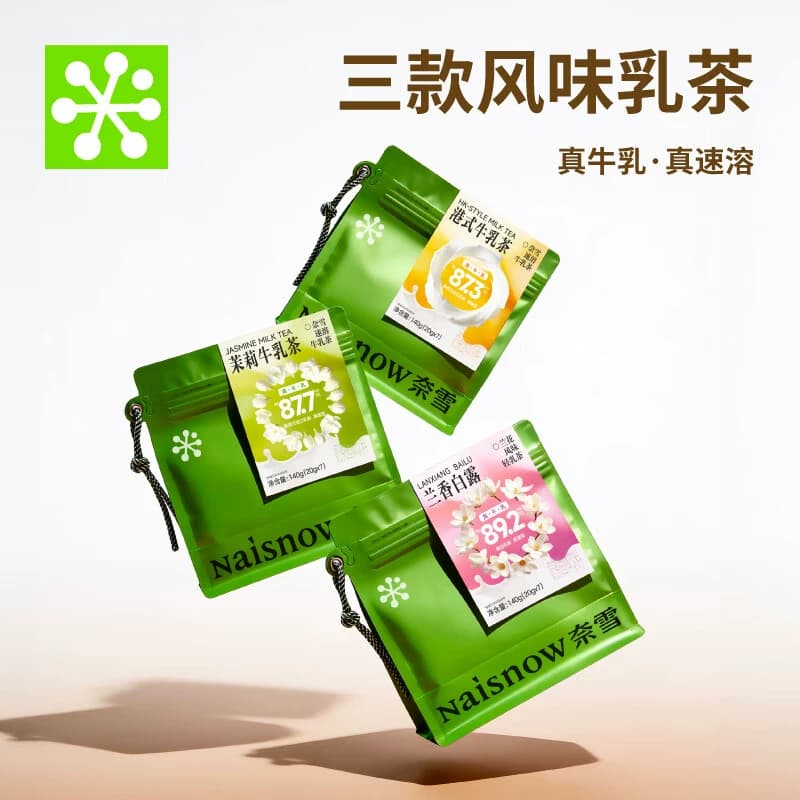 奈雪的茶 袋装速溶-茉莉牛乳茶140g