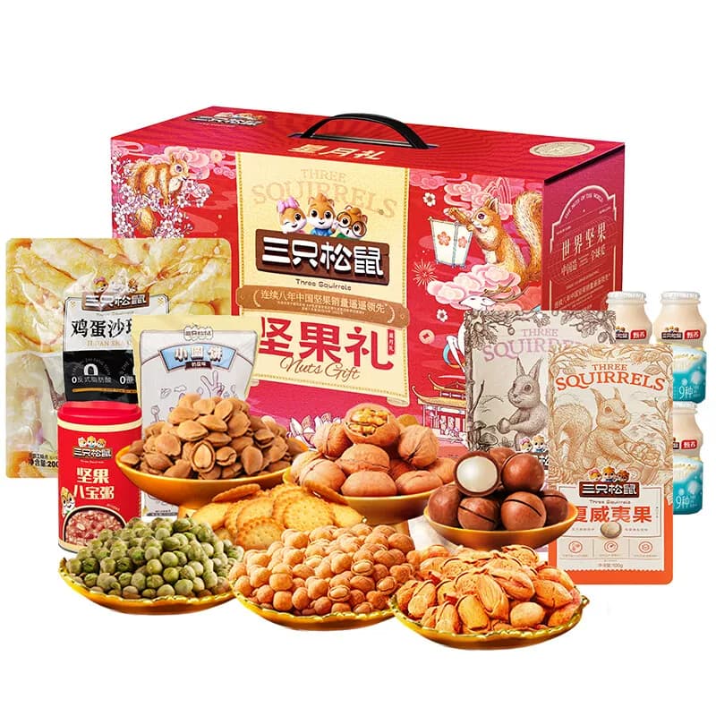 三只松鼠 星月礼138型 坚果礼1600g