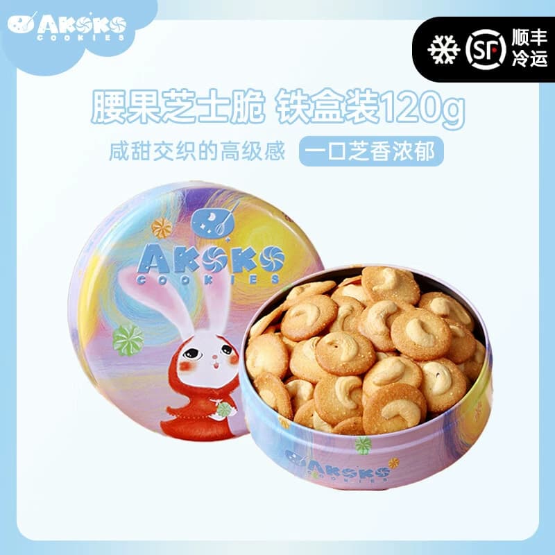 AKOKO巴旦木黑芝麻脆120g