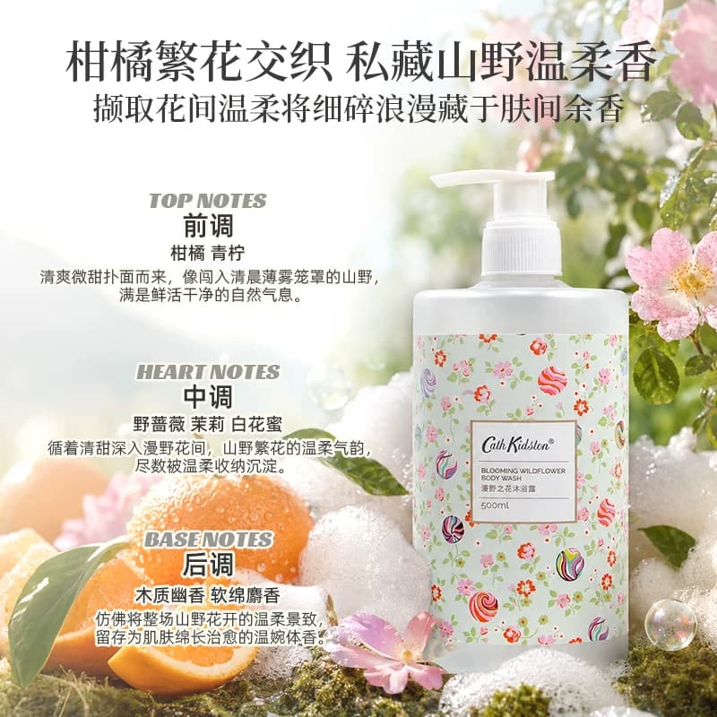 新品英国Cath Kidston舒爽香氛沐浴露礼盒女闺蜜生日新婚圣诞礼物,详情图 5