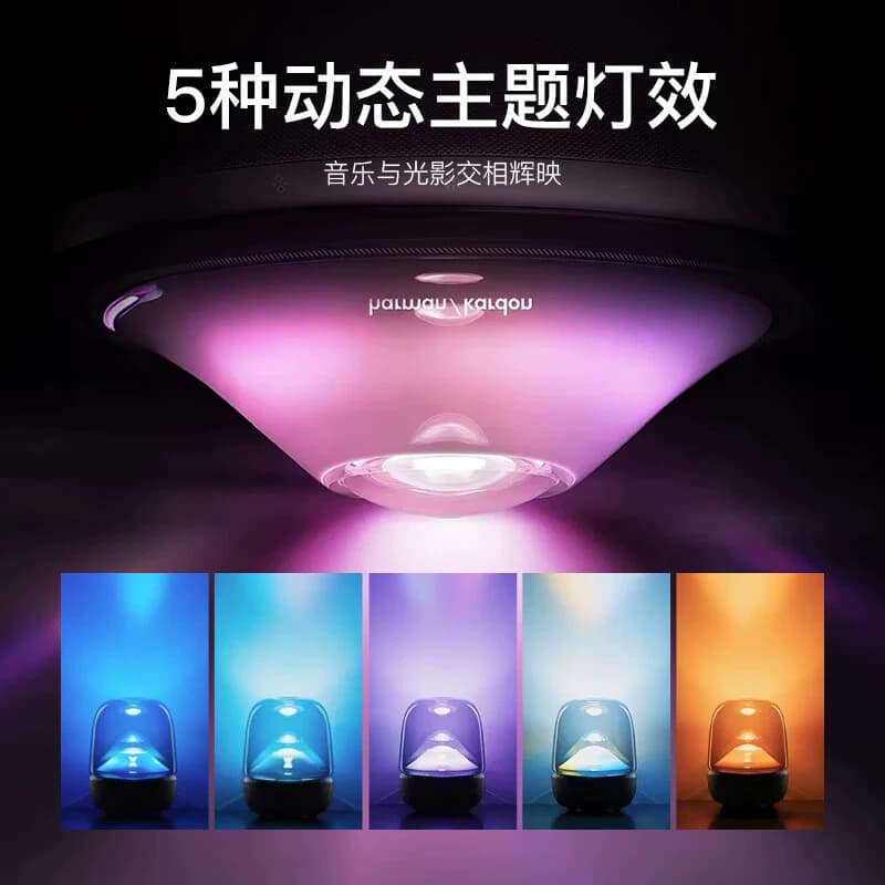 哈曼卡顿 琉璃5代 琉璃4代升级款家用蓝牙音箱桌面音箱影院音响 X,详情图 5
