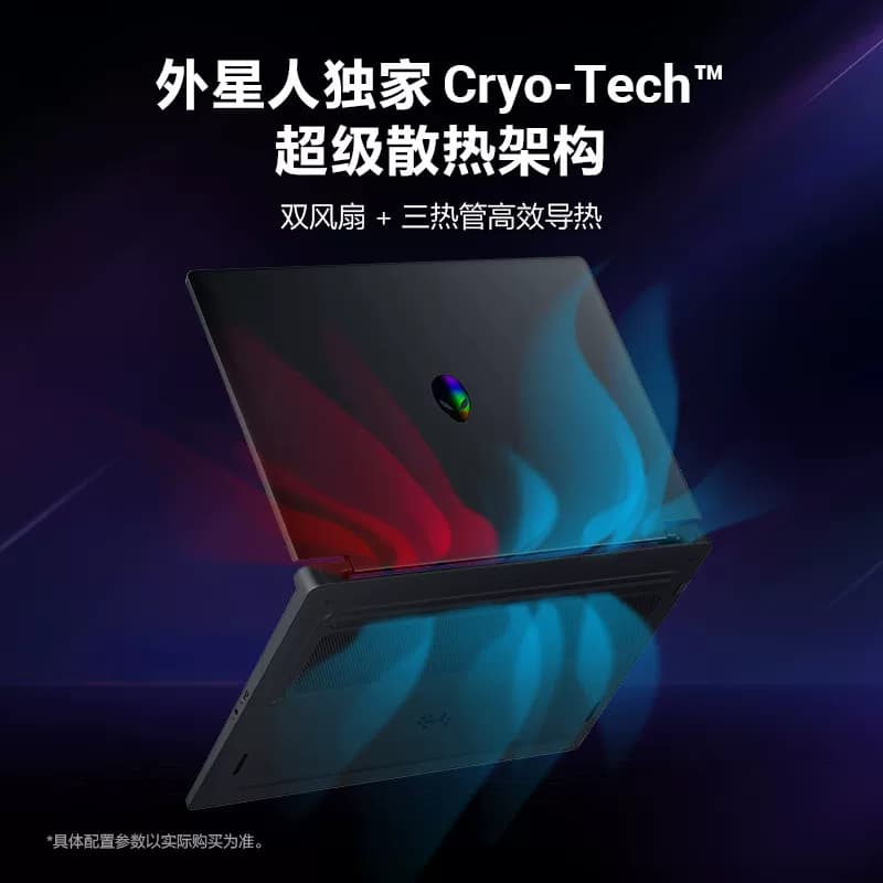 Alienware/外星人 新品星刃15 酷睿7 240H处理器 RTX5060独显游戏本 15.3寸办公绘图 高端电竞笔记本电脑,详情图 5
