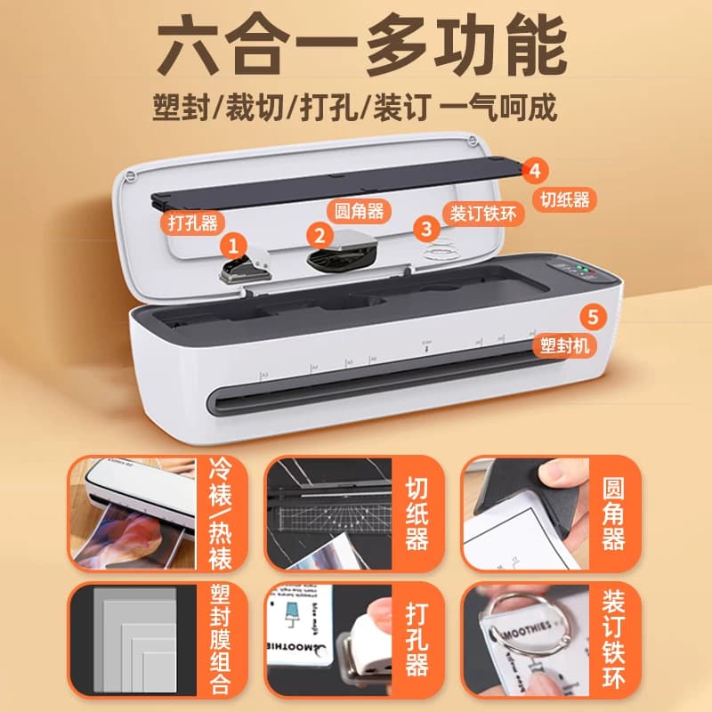 齐心塑封机照片过塑机三合一多功能塑封裁切一体机a3a4通用办公相片塑封机家用小型封塑机覆膜机,详情图 5