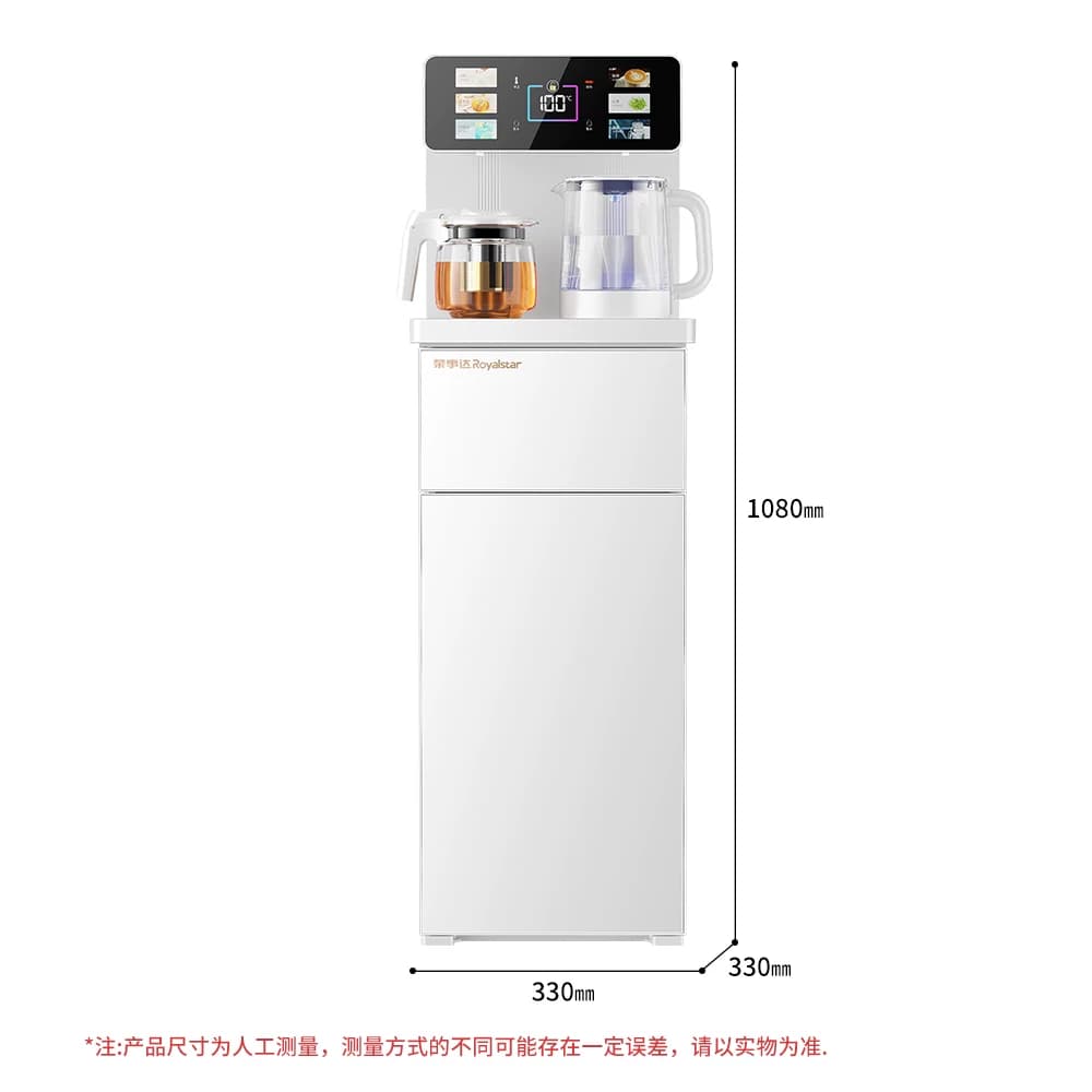 荣事达智能饮水机家用下置水桶冷热全自动客厅茶吧机CY2810组合,详情图 4