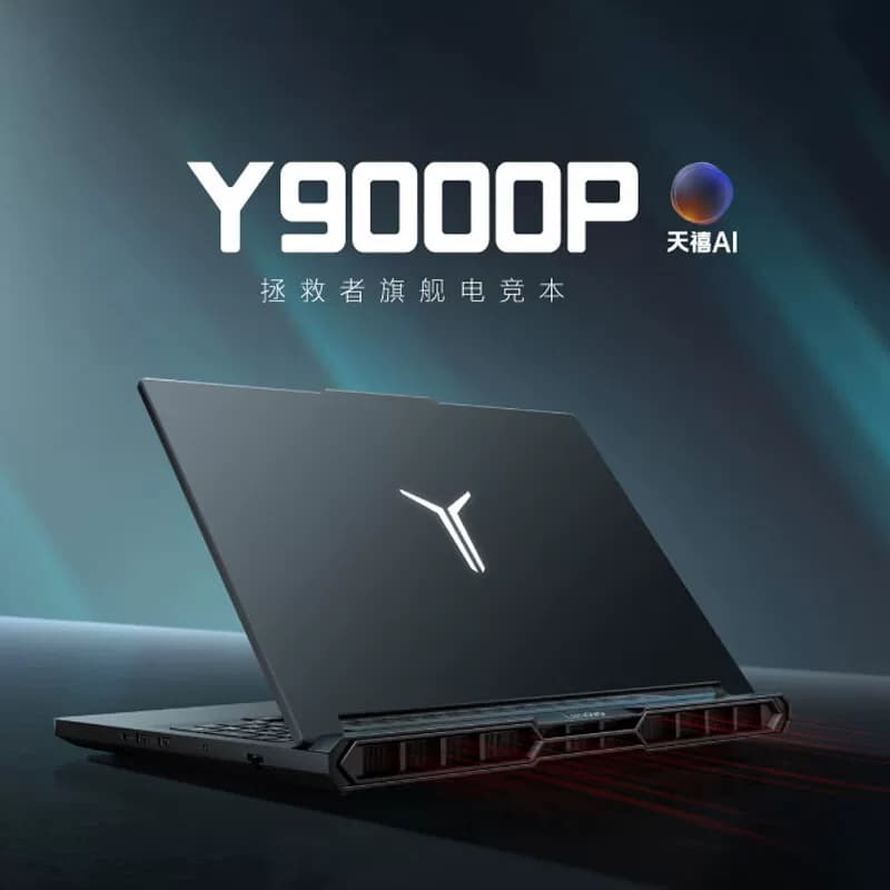 联想拯救者Y9000P 2026 电竞游戏本笔记本电脑(酷睿Ultra 9 290HX Plus 16G1T RTX5060 2.5K 240Hz )黑,详情图 3