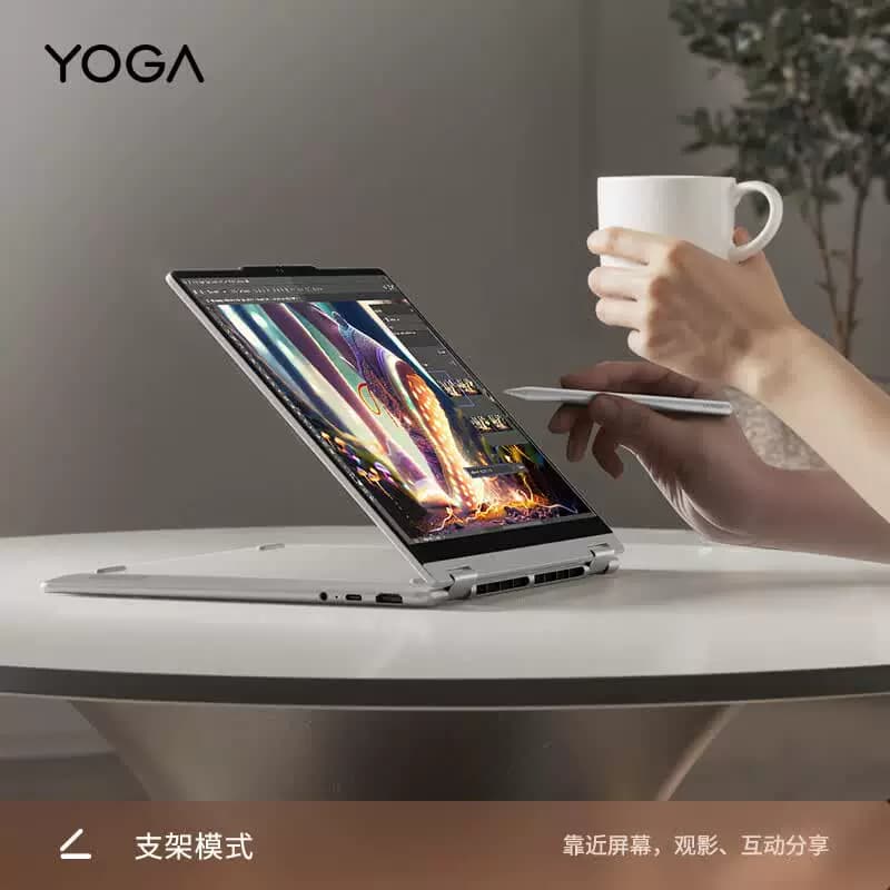 2026新品联想YOGA 360 14 轻薄翻转笔记本电脑酷睿2代Ultra7 258V 2.8k 120Hz 触控屏OLED 360°翻转,详情图 5