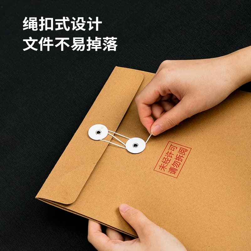 【云采】得力 10只A4混浆200g加厚牛皮纸档案袋侧宽4cm标书合同文件资料袋票据资料收纳袋 办公文件保护,详情图 5
