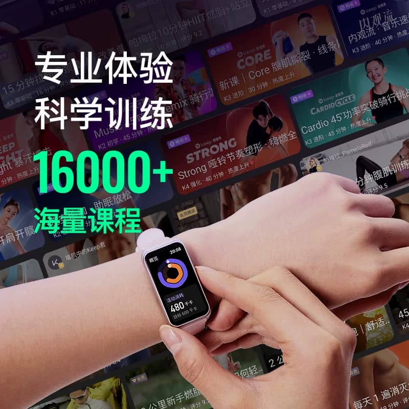 【礼物】Keep智能手环B5/运动健康健身跑步羽毛球乒乓球篮球防水心率睡眠游泳防水全彩大屏智能运动手环K-Rox,详情图 3