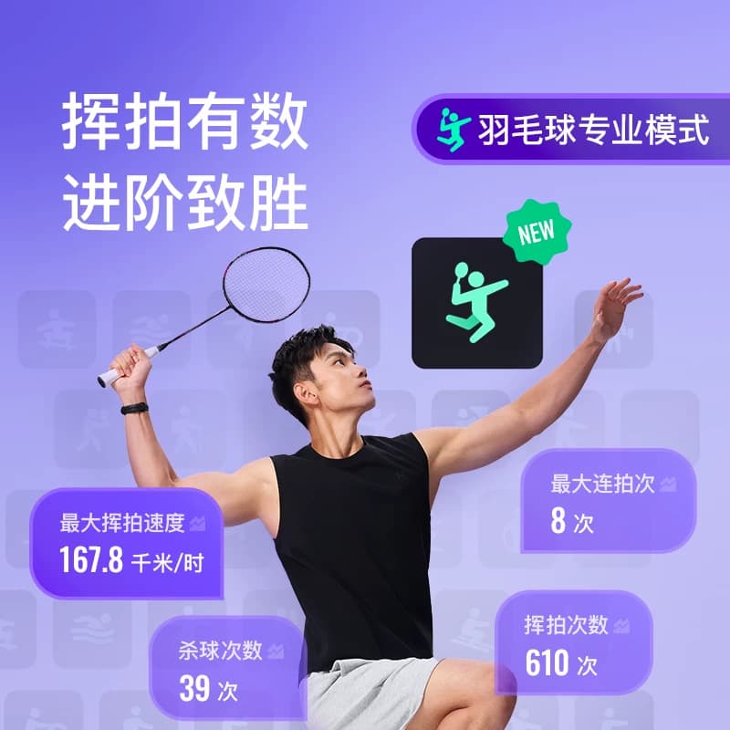 【礼物】Keep智能手环B5/运动健康健身跑步羽毛球乒乓球篮球防水心率睡眠游泳防水全彩大屏智能运动手环K-Rox,详情图 5