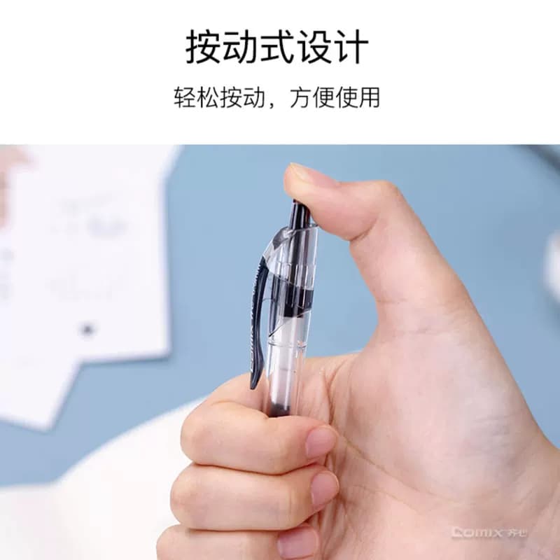 齐心速干按动式中性笔0.5mm黑色碳素签字笔速干笔水笔医生处方笔会议笔办公用品批发学生用0.38MM刷题笔,详情图 3