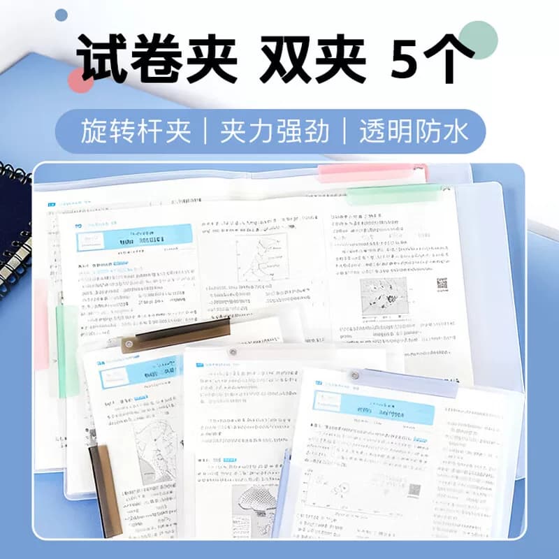 齐心双拉杆试卷夹试卷收纳袋文件夹初中生专用卷子收纳整理神器资料夹旋转整理夹小学生必备学习用品夹子高中,详情图 5